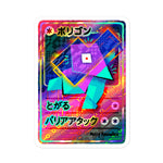 Load image into Gallery viewer, &quot;Porygon vs Missingno&quot; sticker
